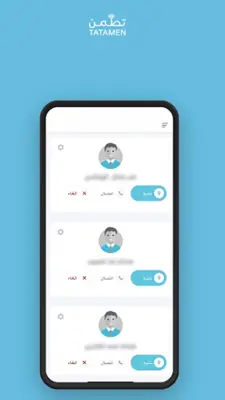 Tatamen Parent android App screenshot 1